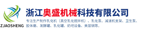安徽賽德齊瑞生物科技有限公司